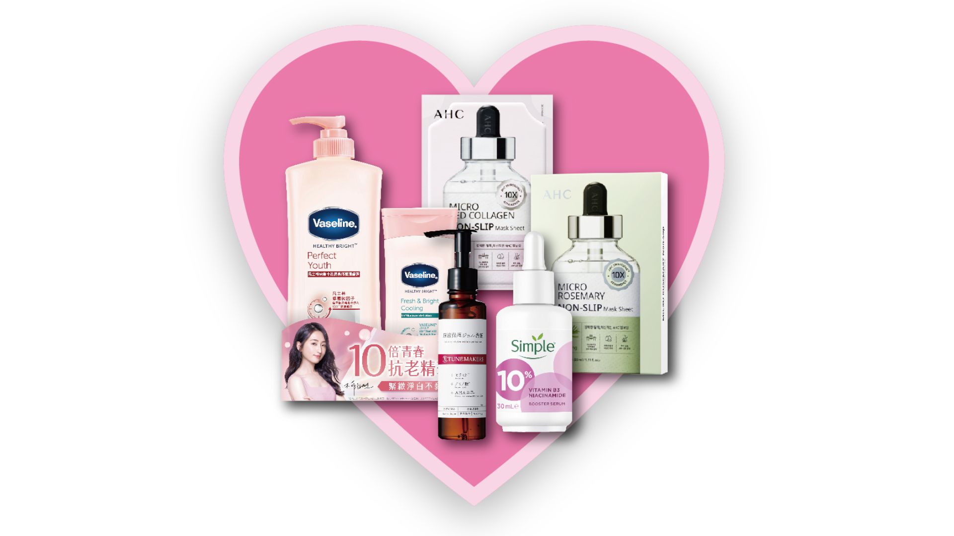 聯合利華精選大禮包 