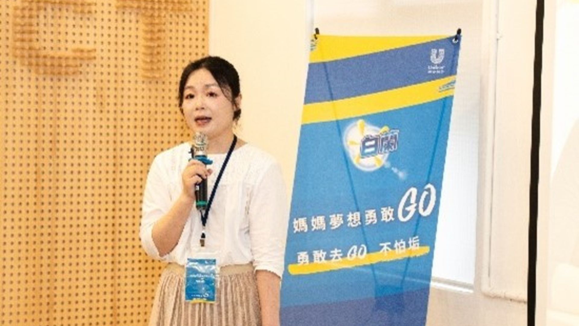 優雅媽咪的刺繡療癒時光簡報發表