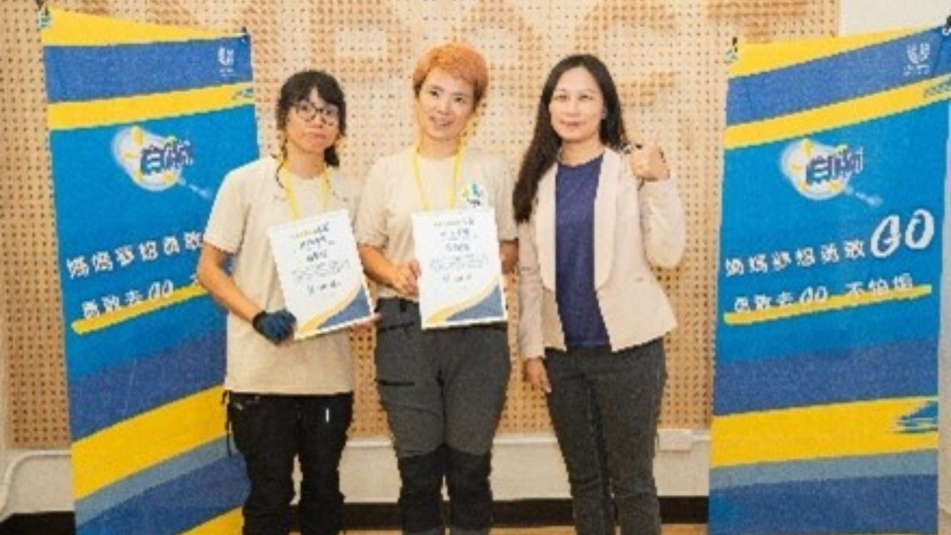 宋盈穎、楊芝綾  媽媽的小樹苗-攀樹夢想工作室(優勝)　頒獎