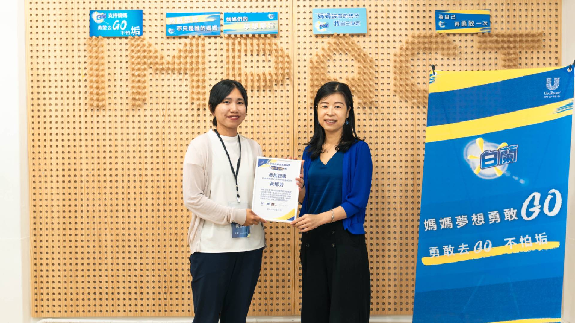 黃郁芳    從棒球少年到棒球媽媽