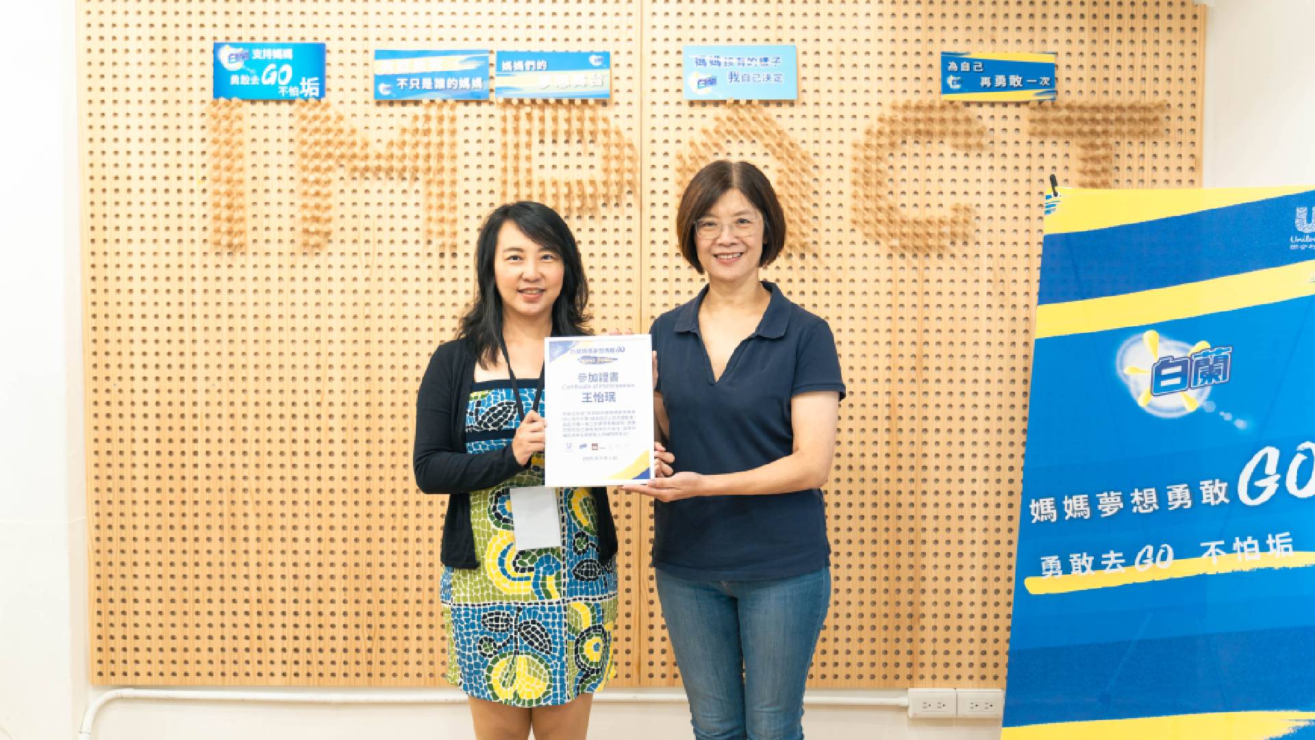 王怡珉  母子遊學30天- 線上教學課程（佳作）