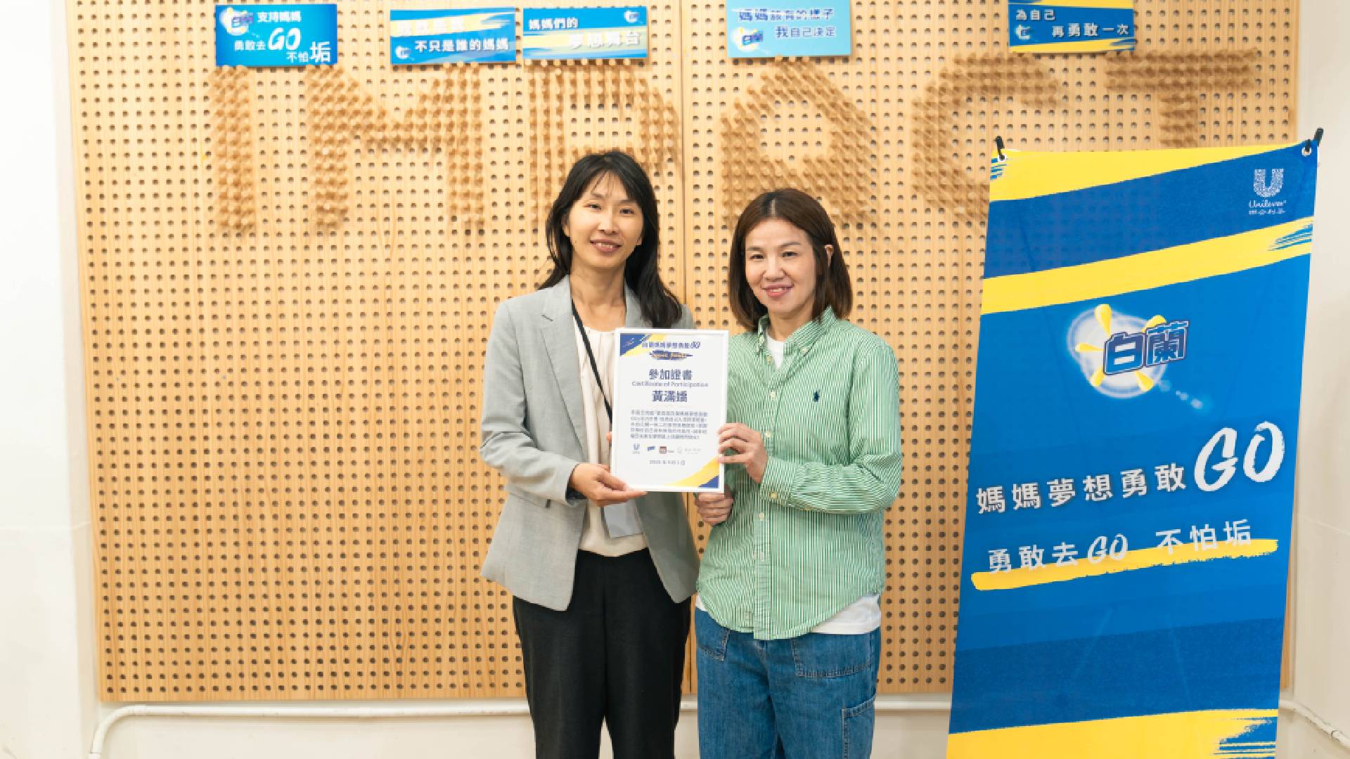 黃滿嬌　秘密基地藝術陪伴工作室