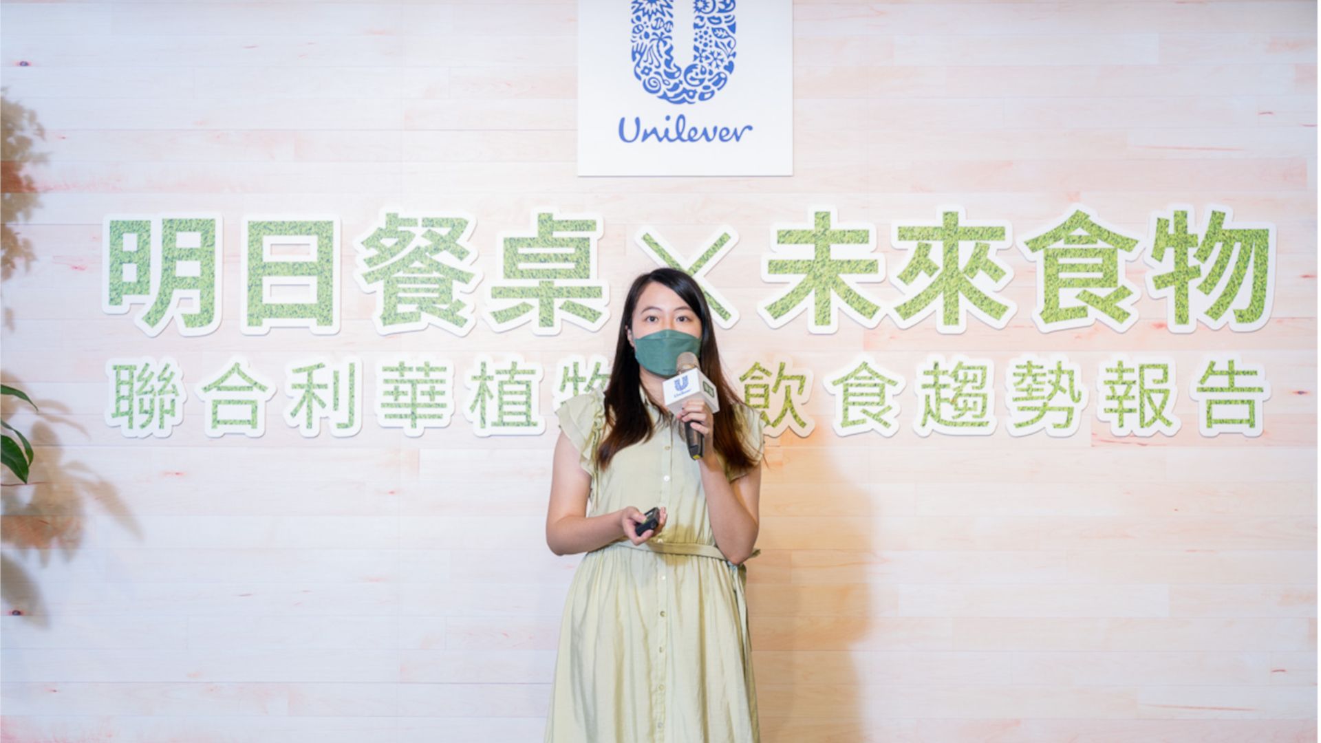 董氏基金會莫雅淳營養師分享消費者如何在日常生活中實踐植物性飲食