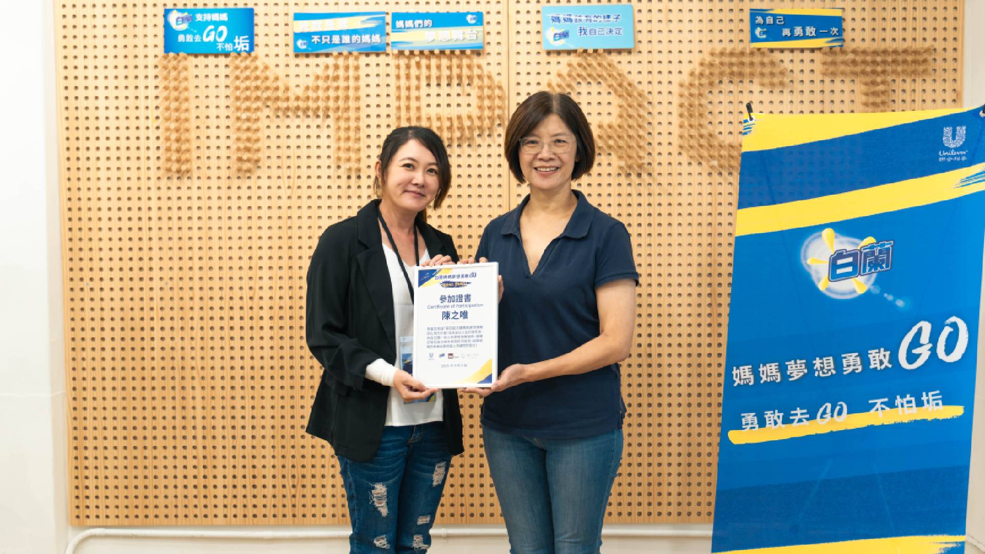 陳之唯 划出夢想．親子水域之旅