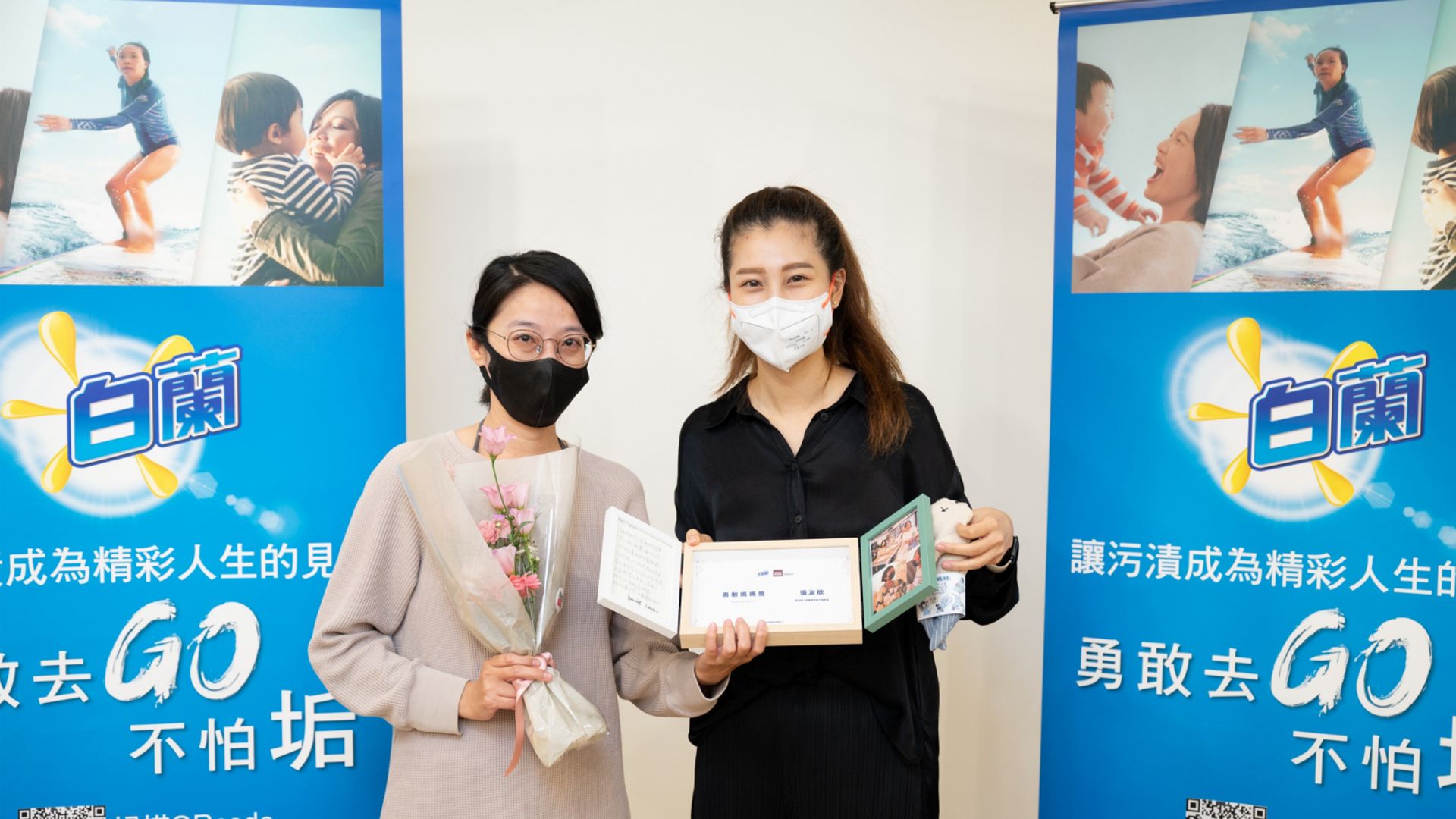 Winner of 2nd Bailan D4G project