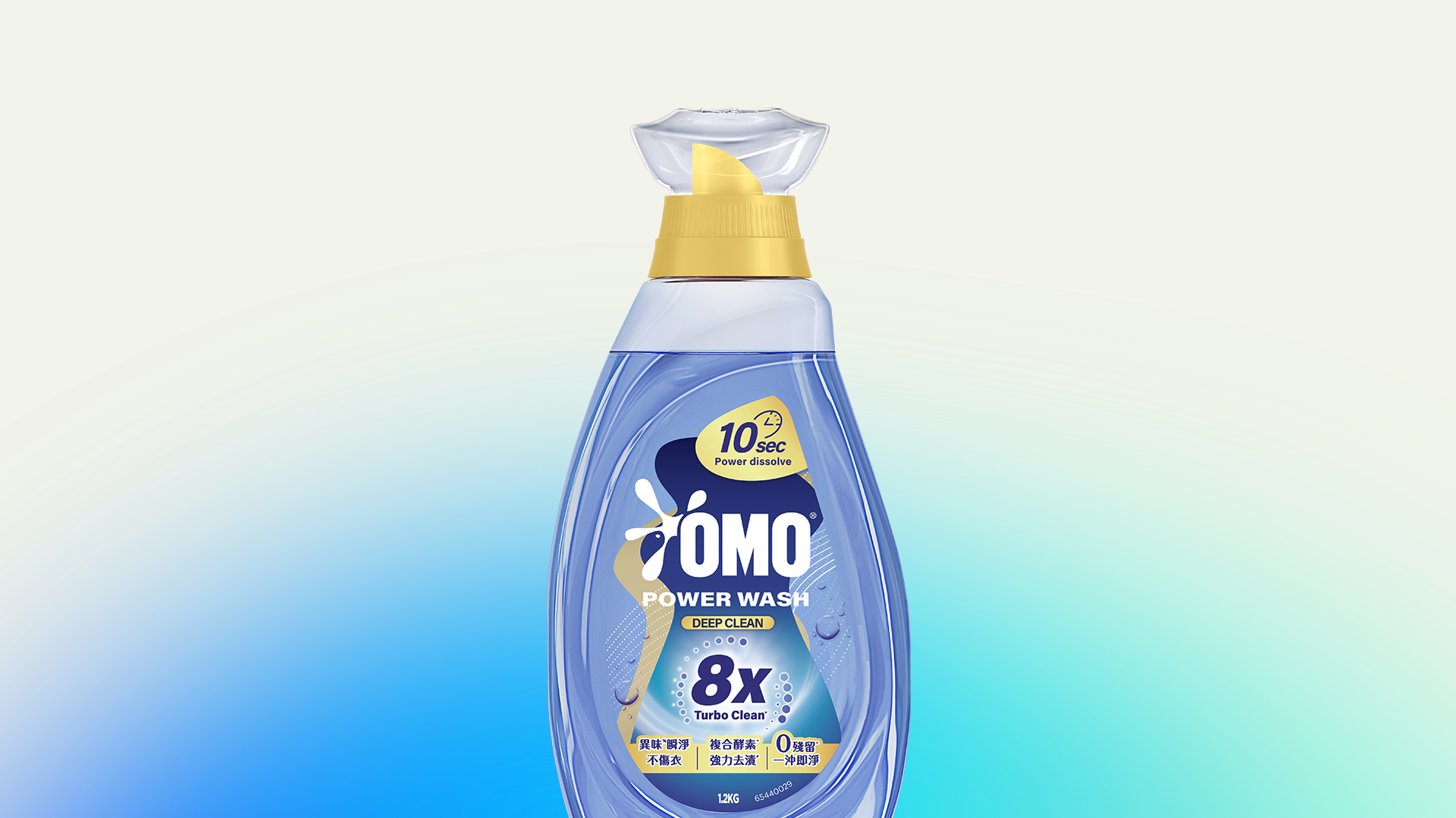 Omo 产品包装图