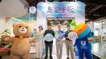 聯合利華臺灣香港永續發展暨企業傳播事務部負責人蕭錫安攜手永續合作夥伴,共同為「島嶼呼吸」沉浸式策展揭開序幕。(左至右分別為:白蘭媽媽夢想勇敢 GO 勇敢團隊 Michelle、5% Design Action 社會設計平台執行長楊振甫、聯合利華永續長蕭錫安、台灣性別平等教育協會副理事長王柏元。)