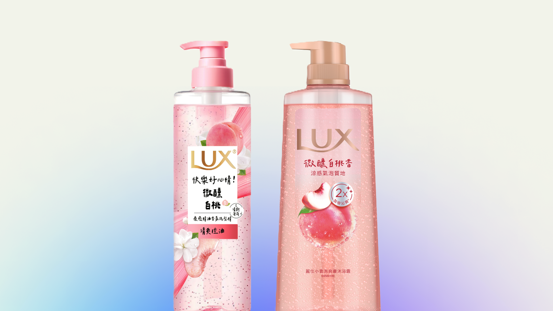 LUX 产品包装图