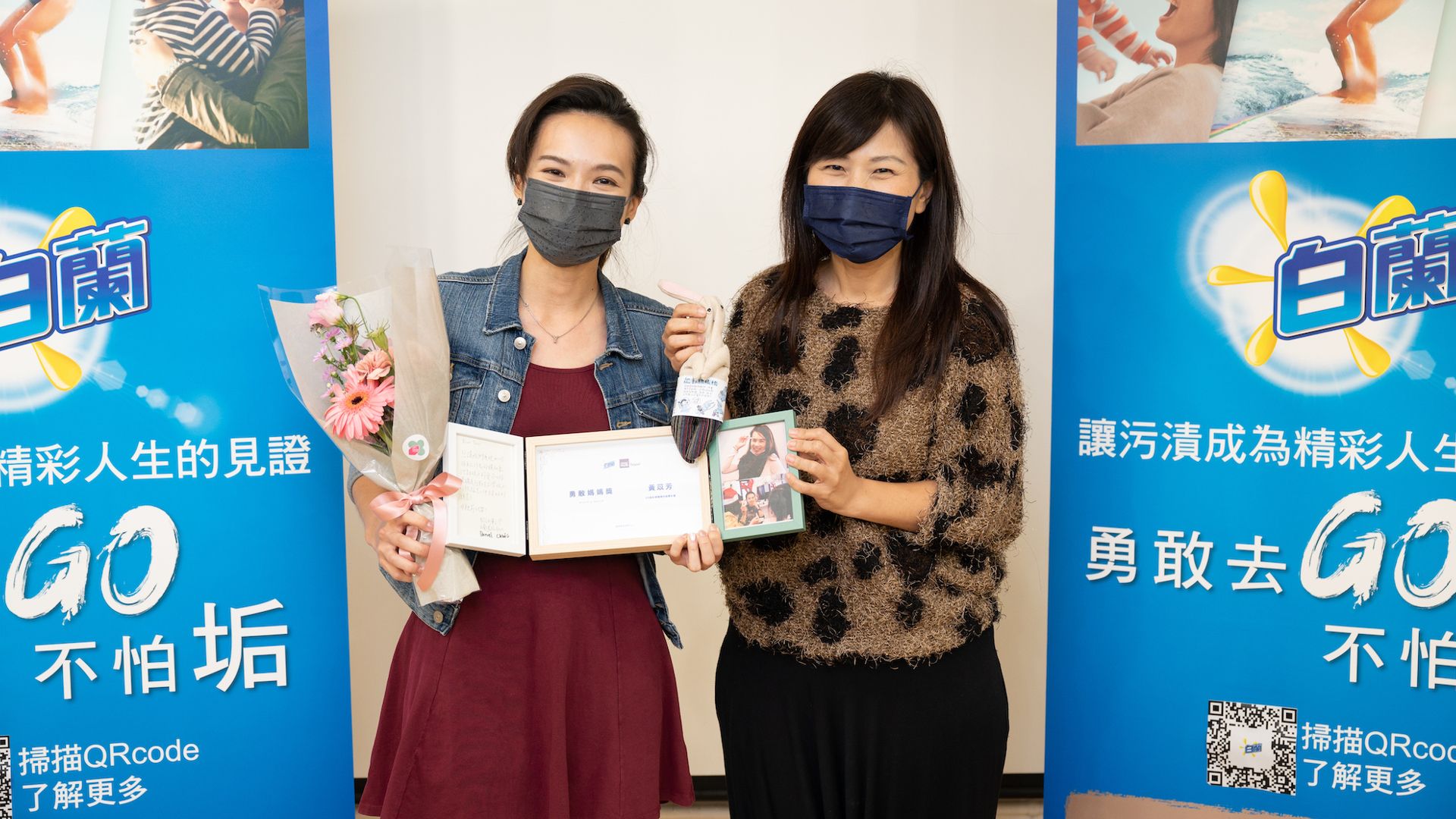 Winner of 2nd Bailan D4G project